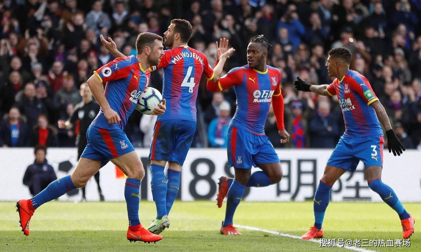 广州恒大和 广州恒大和